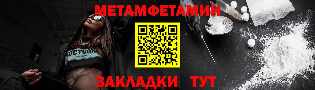Амфетамин  АМФЕТАМИН 97%  Вход с VPN  Назрань 