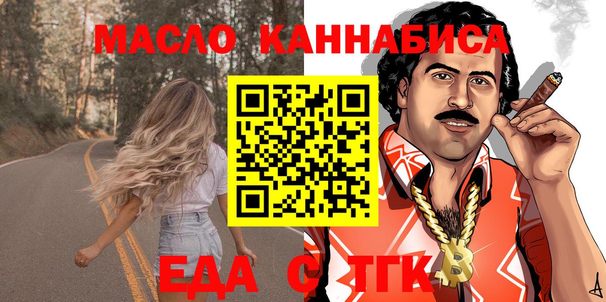 КОКАИН  MDMA  Назрань  ГАШ  A PVP СОЛЬ кристаллы  Меф кристаллы  Конопля  Вход с VPN 