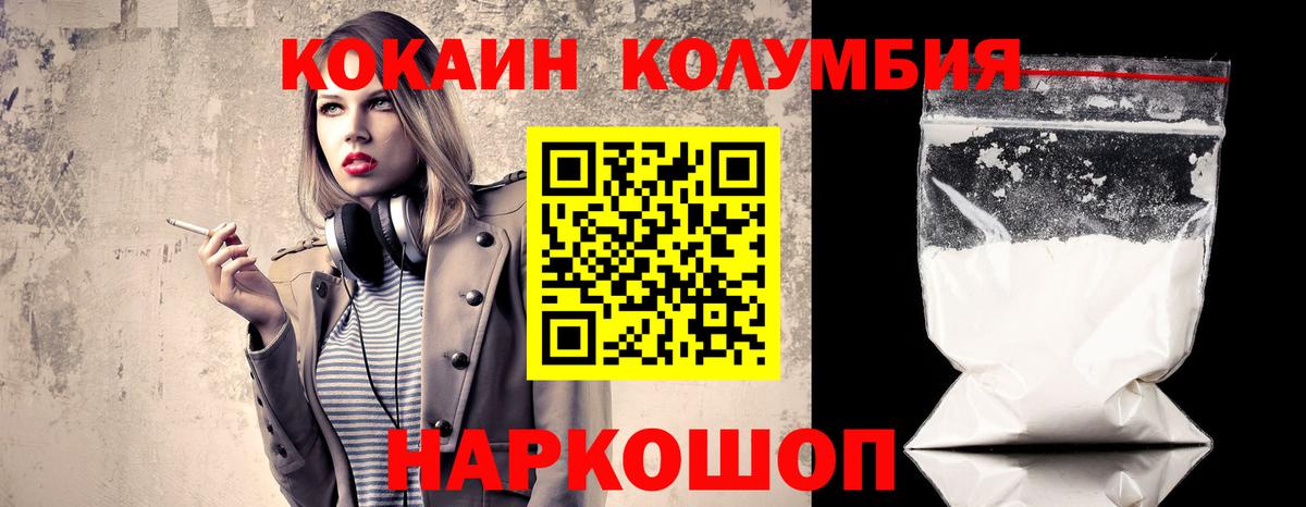 Кокаин 98% Назрань