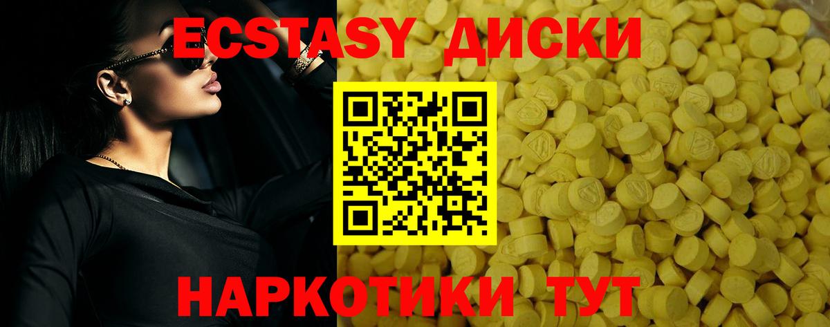 Ecstasy Philipp Plein Назрань