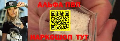 спайс Тара