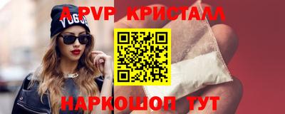 apvp Татарск