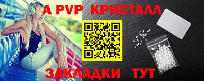 ALPHA-PVP Тверь