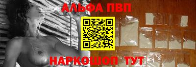 apvp Татарск