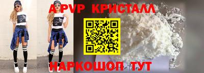 ALPHA-PVP Тверь