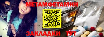 спайс Тара
