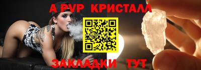 ALPHA-PVP Тверь