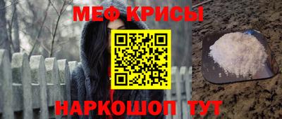 спайс Тара