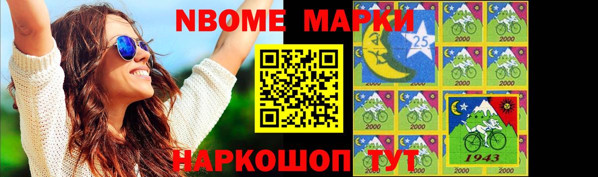 ЛСД экстази ecstasy  Лсд 25 экстази ecstasy  Вход с VPN  Назрань 