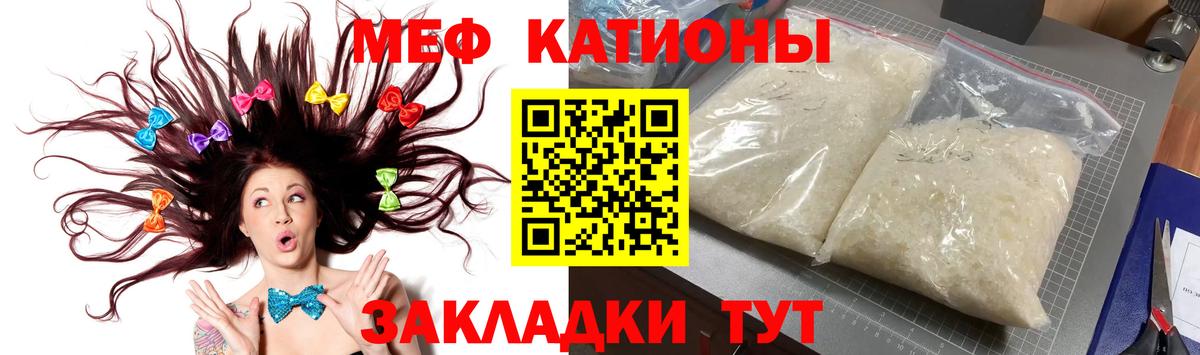 Меф  Вход с VPN  Меф  Мефедрон мяу мяу  Меф мяу мяу  Назрань 