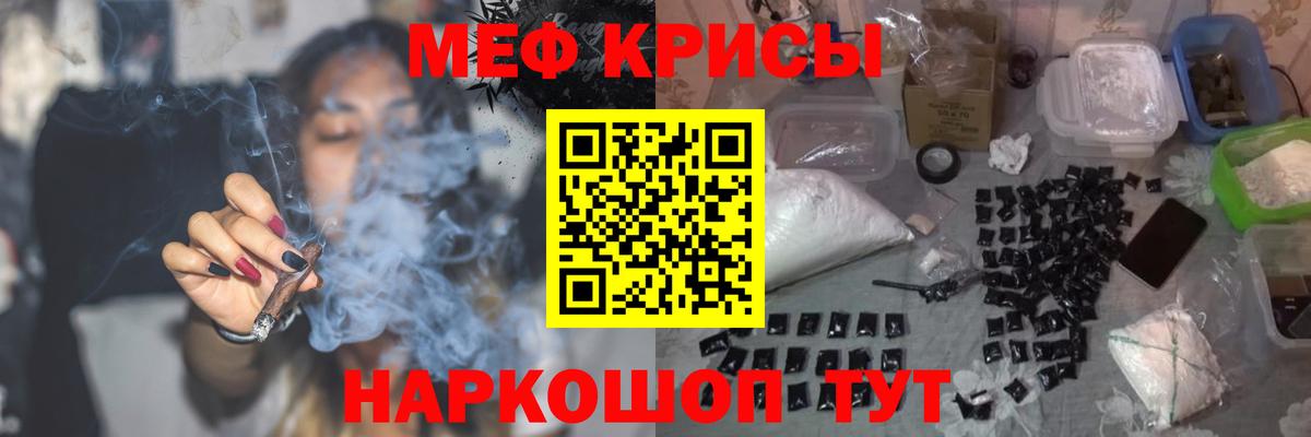 МЕФ  Назрань