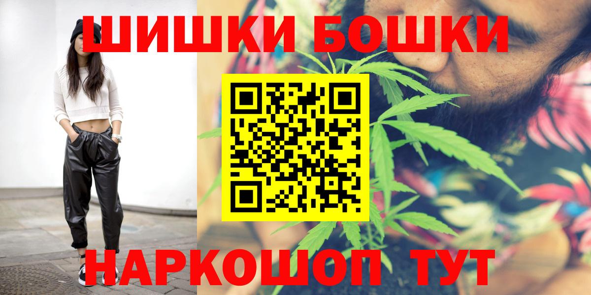 Каннабис сатива  МАРИХУАНА Amnesia  Назрань  Вход с VPN 